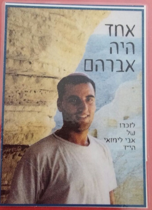 avraham limo by lavi peretz - Ourboox.com