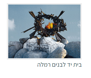 סמל ראשון שרון שיטובי ז”ל by Nehoray Gabay - Illustrated by Nehoray and Liem - Ourboox.com