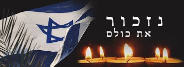 סמל ראשון שרון שיטובי ז”ל by Nehoray Gabay - Illustrated by Nehoray and Liem - Ourboox.com