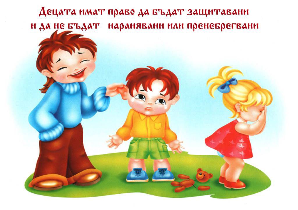 Правата на детето by Tinka Vladimirova Dobreva - Ourboox.com