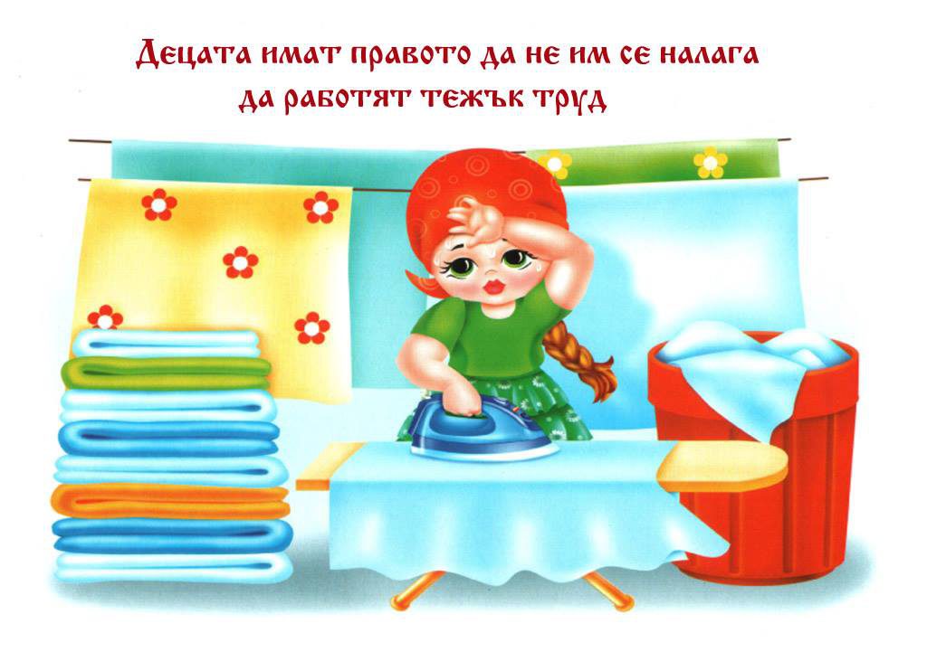 Правата на детето by Tinka Vladimirova Dobreva - Ourboox.com