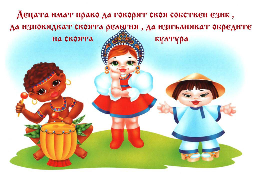 Правата на детето by Tinka Vladimirova Dobreva - Ourboox.com