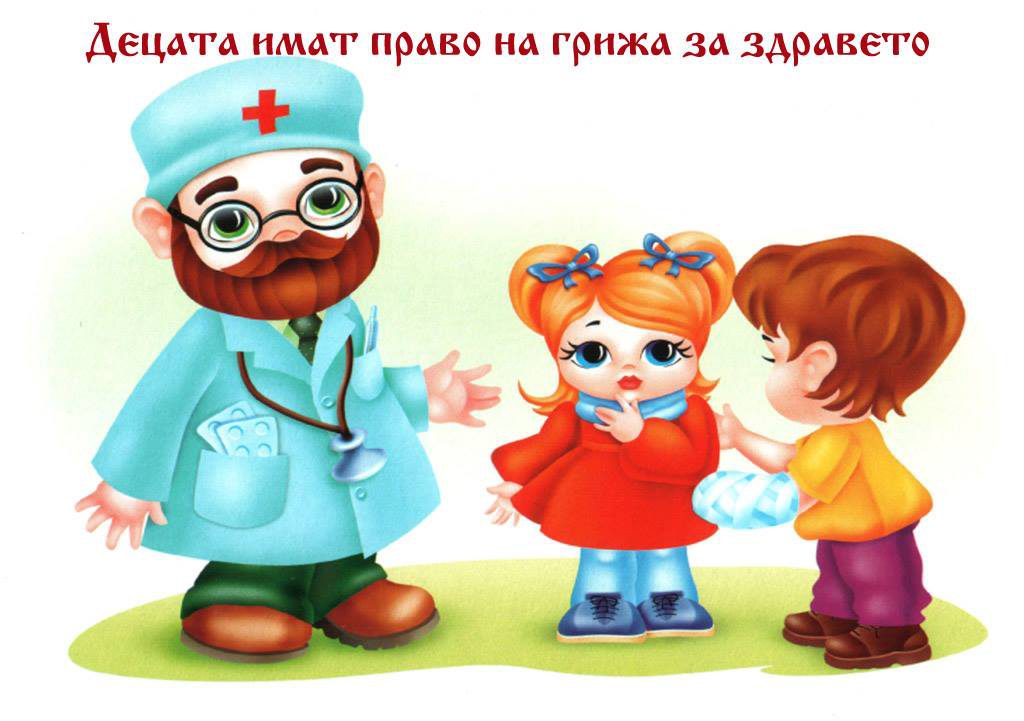 Правата на детето by Tinka Vladimirova Dobreva - Ourboox.com