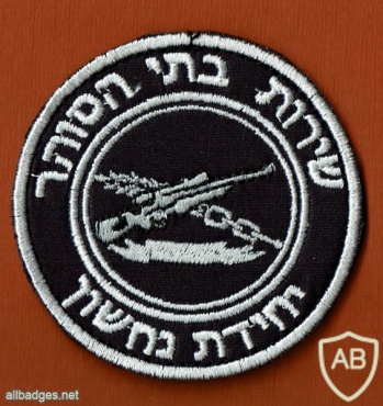 מאור מאיר גנון – מאמצים “חלל” by Nitzan & Galina - Illustrated by הספר של ניצן רובמן וגלינה חצ