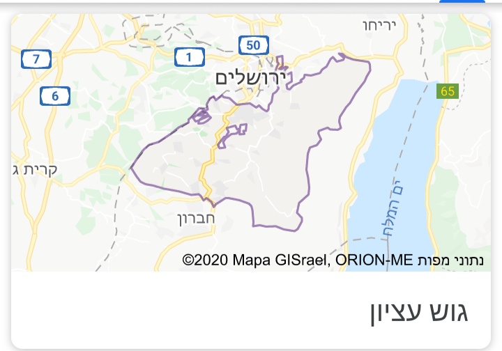 סגן שלום מלבסקי ז”ל by Noga Netanel - Ourboox.com