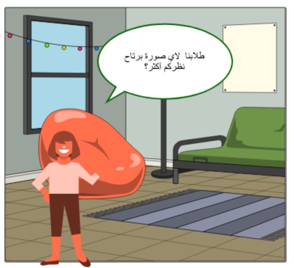 مهارات حياتية “تنظيم الوقت” by ahmad raya - Illustrated by Rola& Ahmad - Ourboox.com