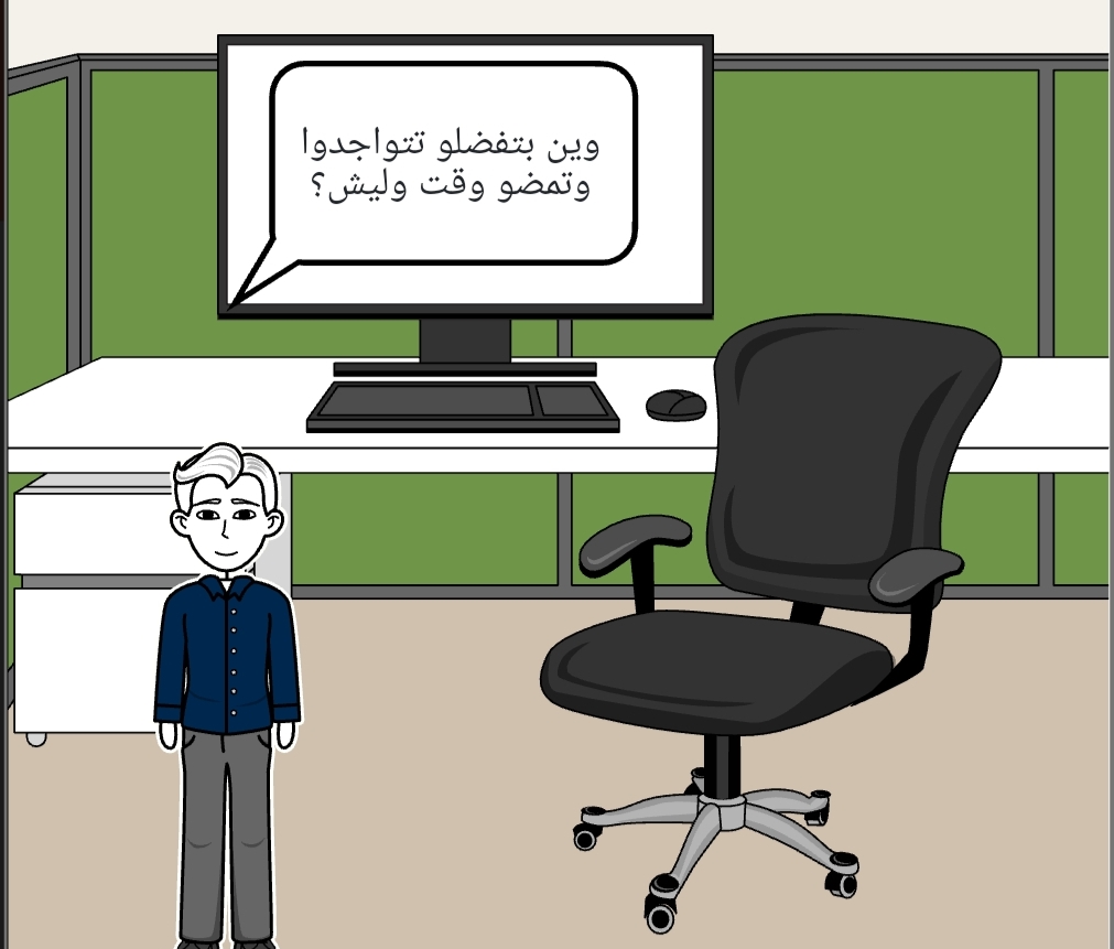 مهارات حياتية “تنظيم الوقت” by ahmad raya - Illustrated by Rola& Ahmad - Ourboox.com
