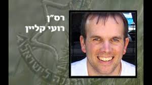 רועי קליין ז”ל by eitan ziman - Illustrated by איתן זימן - Ourboox.com