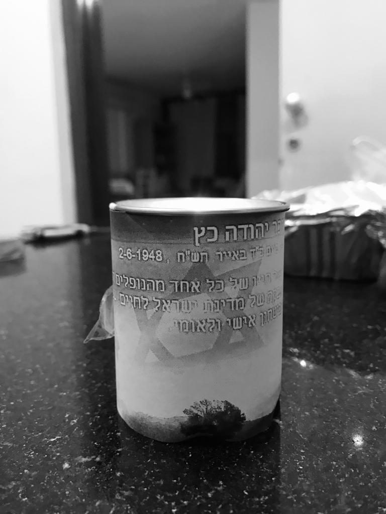 כץ יהודה ז”ל by Yalie Efrati - Ourboox.com