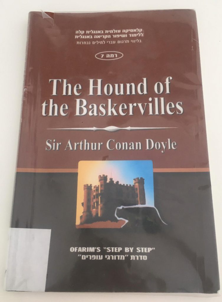 Book Report – The Hound of the Baskervilles by Amit Ben Yosef - Ourboox.com