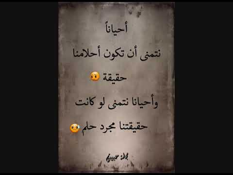 اقوال by rehab natoor - Illustrated by rehab - Ourboox.com