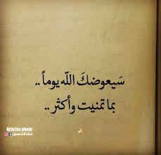 اقوال by rehab natoor - Illustrated by rehab - Ourboox.com