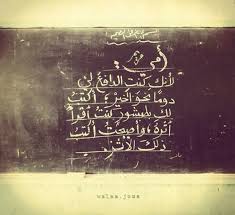 امي by demdam - Illustrated by ديمة شحادة - Ourboox.com