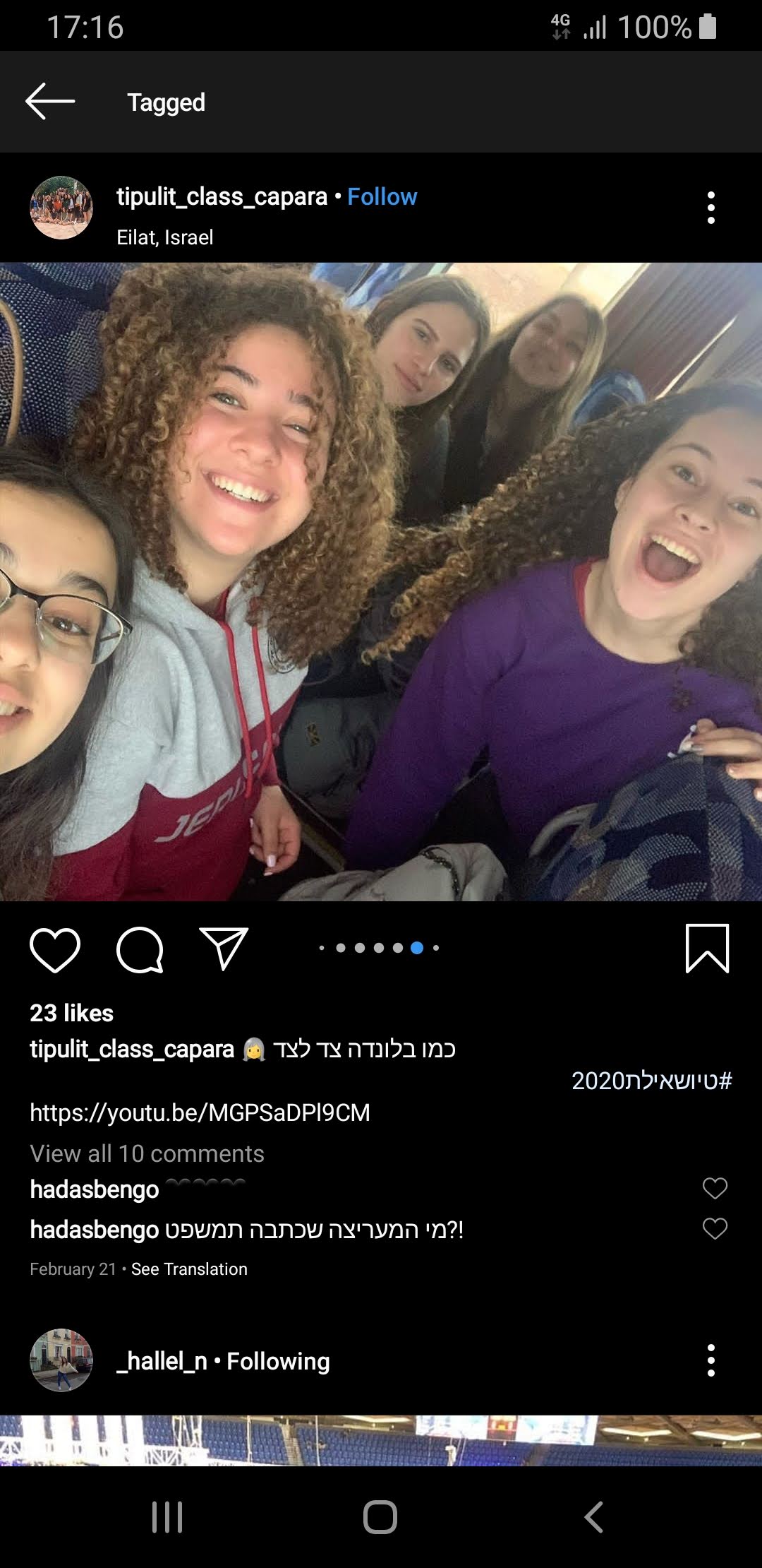 חצילדת שמחחח! by Nimrod Cohen Tsachi - Ourboox.com