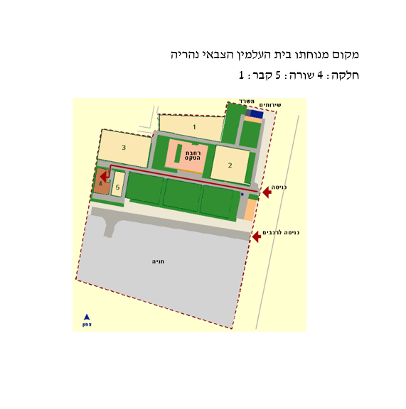 ליאור איטח ז”ל by shirel and raz - Ourboox.com