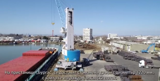 “Балкански поток” by Maia Nikolova - Ourboox.com