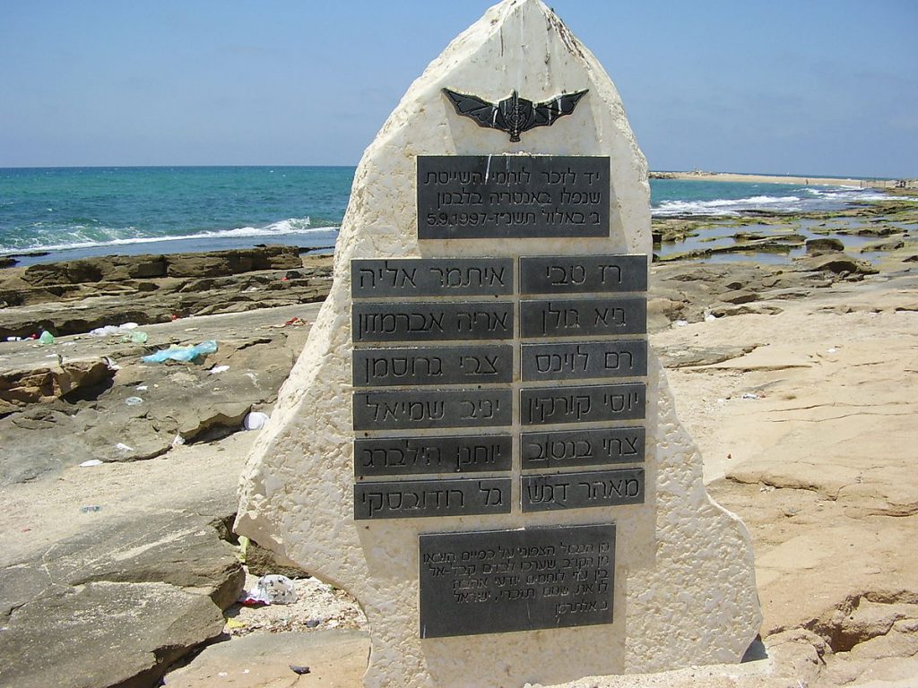 יוסי קורקין ז”ל by Shani Aloni - Ourboox.com