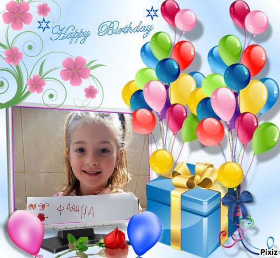 Нашата прекрасна рожденичка Фаянна by Митка Тодорова - Ourboox.com