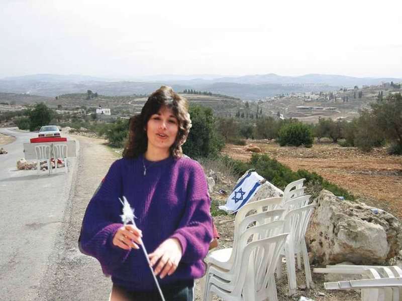 הדס אבוטבול ז”ל by hila houri - Ourboox.com