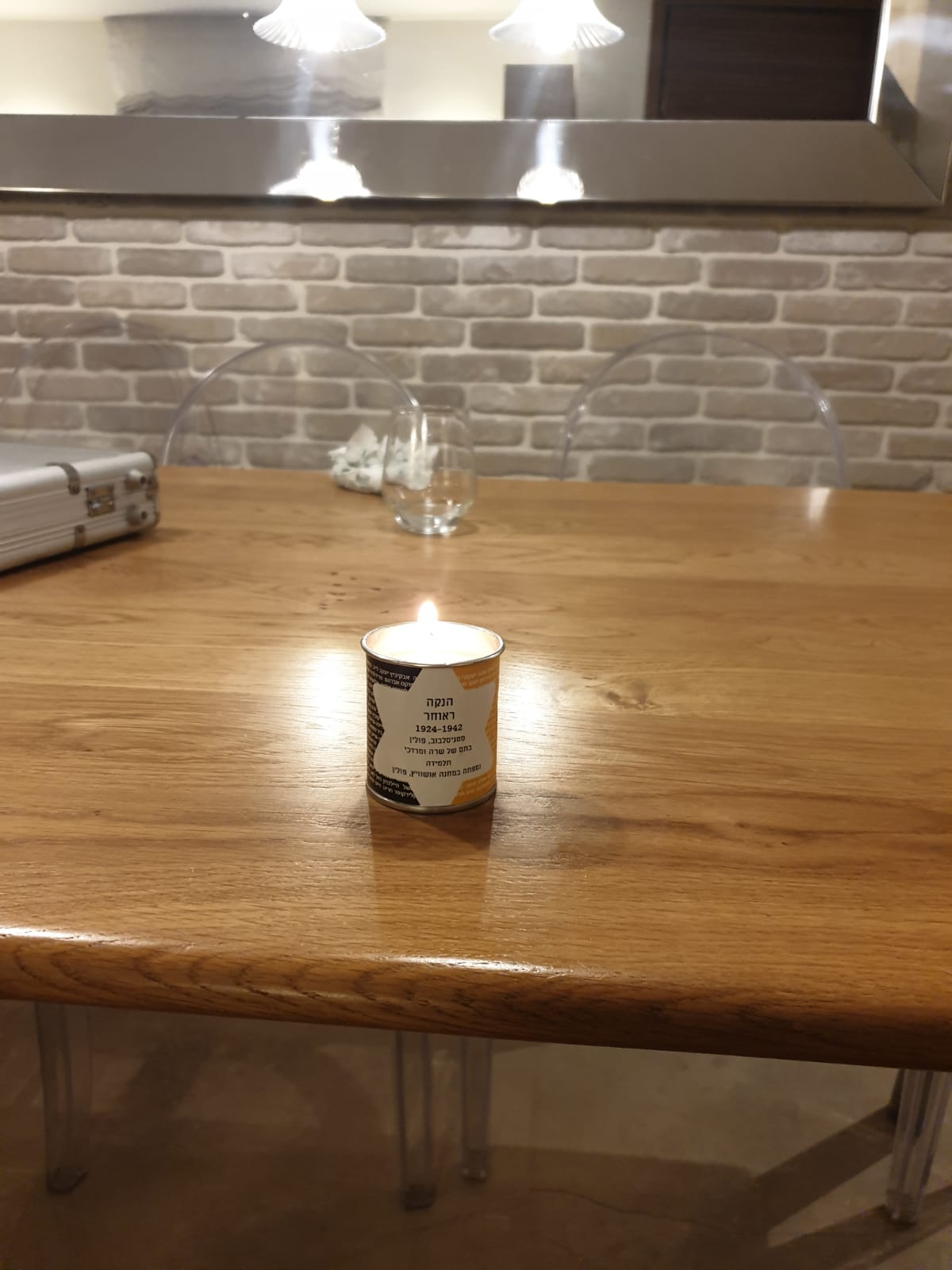 סמל ראשון חיים ברסקה ז”ל by Lior Zimber - Ourboox.com