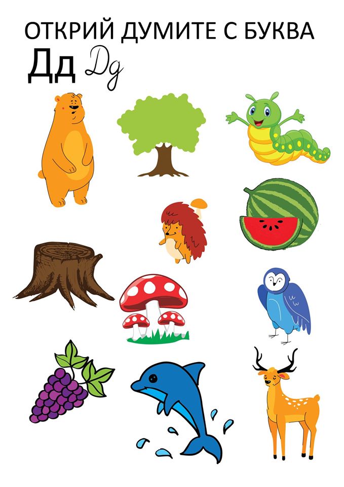 книга by Simona - Ourboox.com