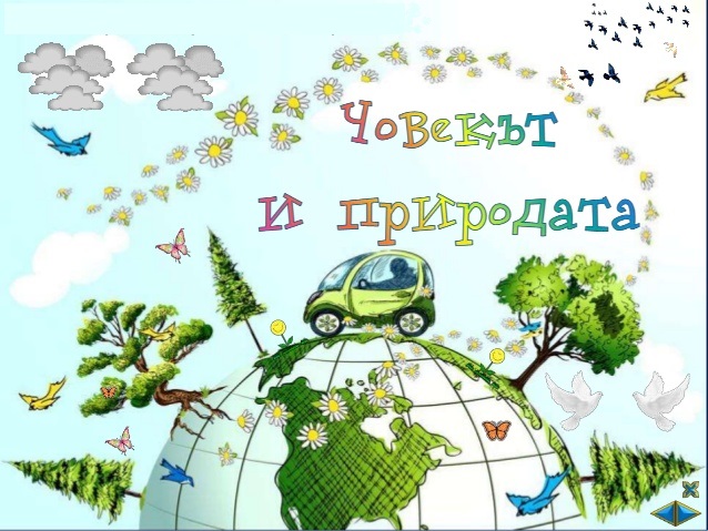 май1 by Stefka Georgieva - Ourboox.com