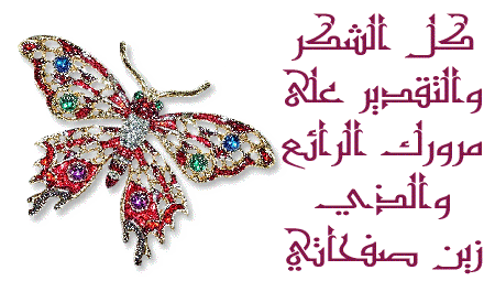 نص “السُّلحفاةُ الثَّرثارَةُ” by hanaa mahameed - Illustrated by المعلمة:هناء محاميد - Ourboox.com