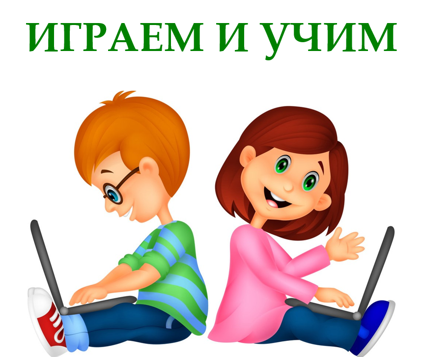 Денят на Шумен by Ia клас - Ourboox.com