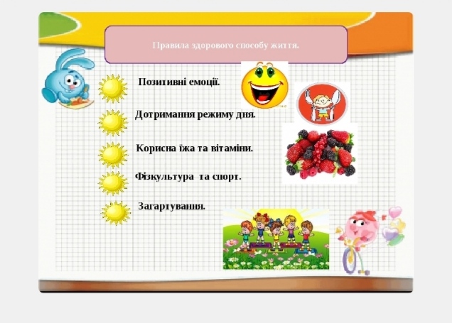 “Країна здоров’я “ by I  - Ourboox.com