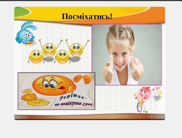 “Країна здоров’я “ by I  - Ourboox.com