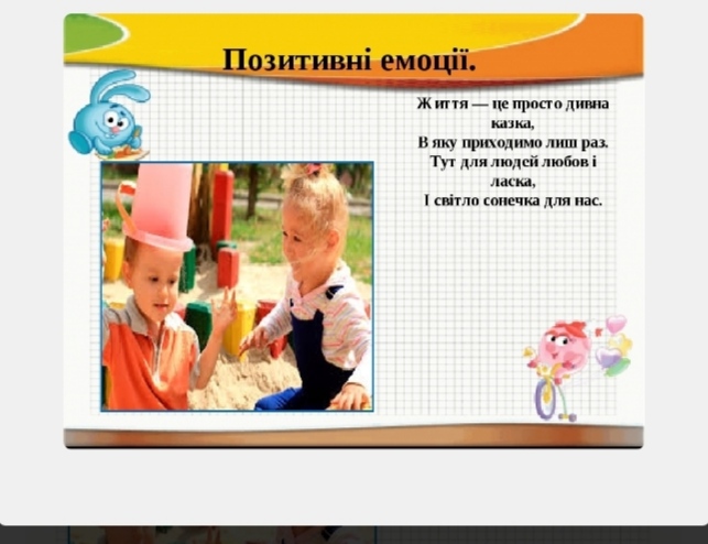 “Країна здоров’я “ by I  - Ourboox.com