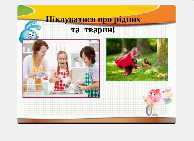 “Країна здоров’я “ by I  - Ourboox.com