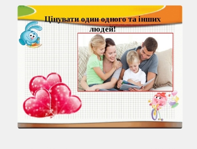 “Країна здоров’я “ by I  - Ourboox.com