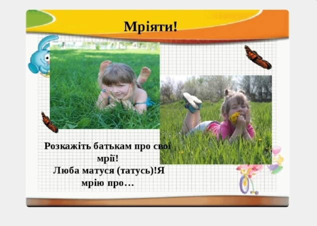 “Країна здоров’я “ by I  - Ourboox.com