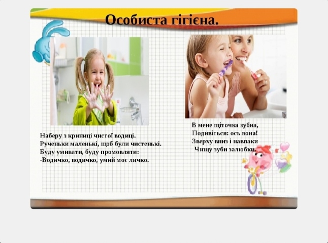 “Країна здоров’я “ by I  - Ourboox.com