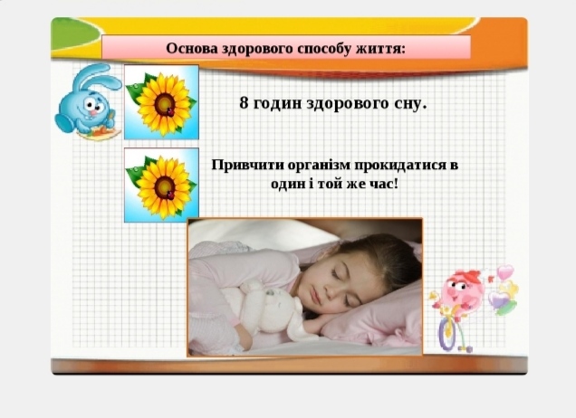 “Країна здоров’я “ by I  - Ourboox.com