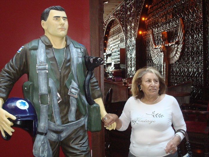 תמונות מספרות משפחה by iris levi - Illustrated by עריכה -איריס לוי - Ourboox.com