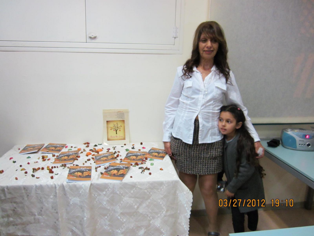 תמונות מספרות משפחה by iris levi - Illustrated by עריכה -איריס לוי - Ourboox.com