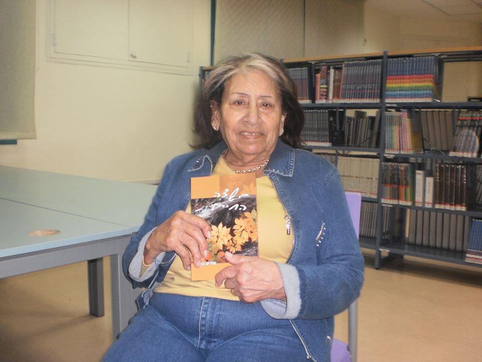 תמונות מספרות משפחה by iris levi - Illustrated by עריכה -איריס לוי - Ourboox.com