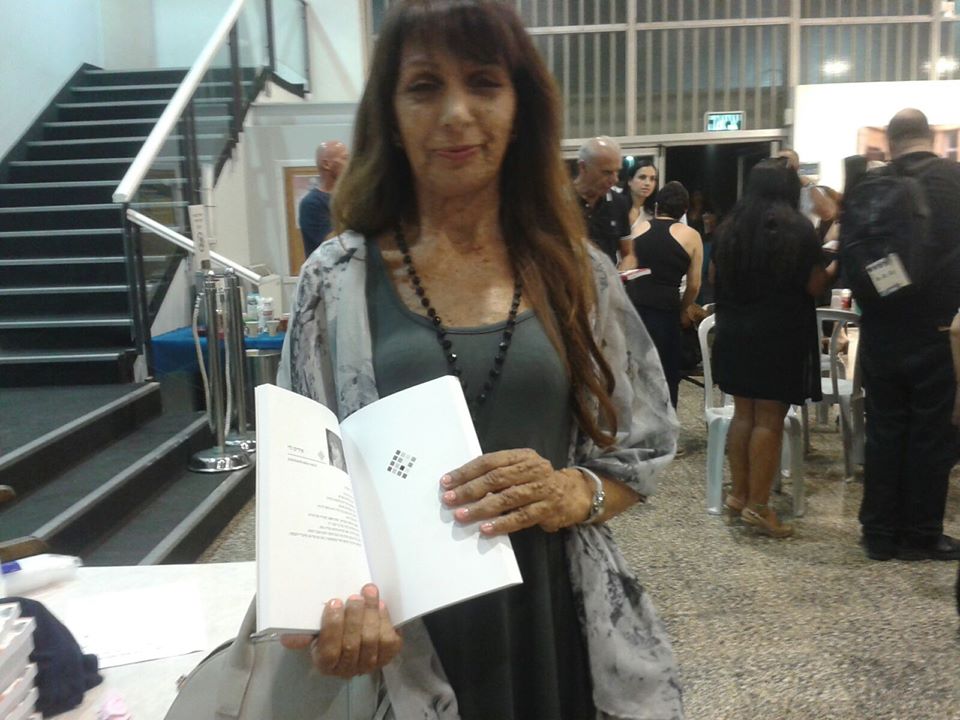 תמונות מספרות משפחה by iris levi - Illustrated by עריכה -איריס לוי - Ourboox.com