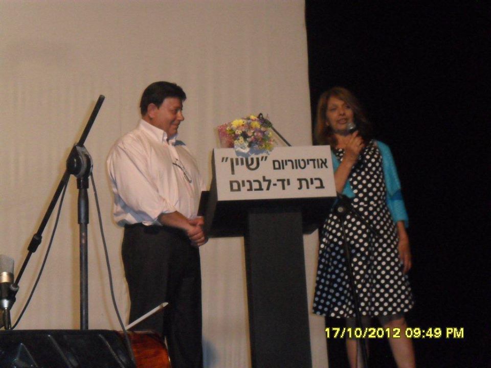 תמונות מספרות משפחה by iris levi - Illustrated by עריכה -איריס לוי - Ourboox.com