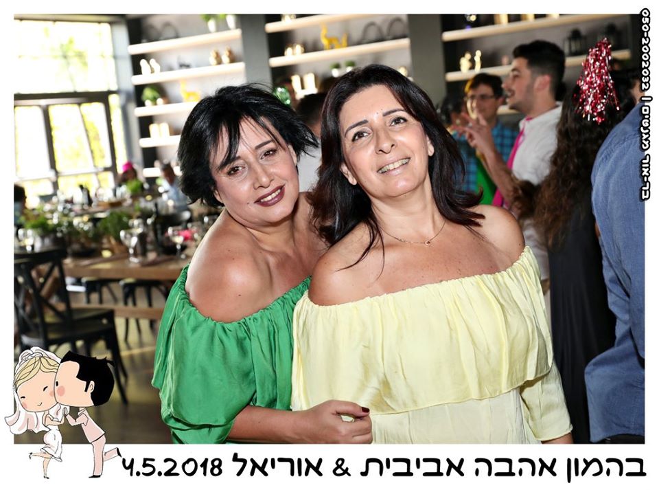 תמונות מספרות משפחה by iris levi - Illustrated by עריכה -איריס לוי - Ourboox.com