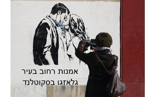 קורונה, אבל קצת אחרת. תמונות מכל העולם שיגרמו לכם לחייך by תיקי שגיא - Ourboox.com