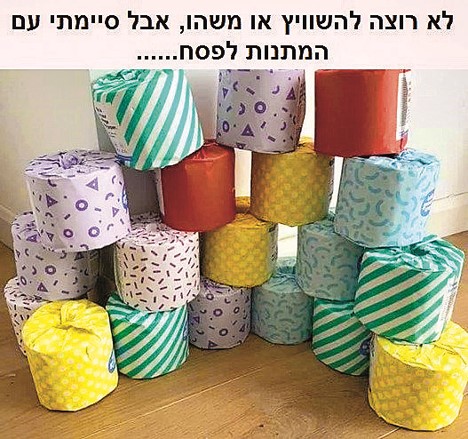 קורונה, אבל קצת אחרת. תמונות מכל העולם שיגרמו לכם לחייך by תיקי שגיא - Ourboox.com