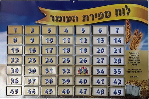 חג השבועות by liat siboni - Illustrated by ליאת סיבוני - Ourboox.com