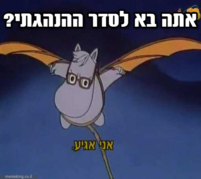 נסיון by tamar - Illustrated by הנהגת גרעין שקד 2020 - Ourboox.com