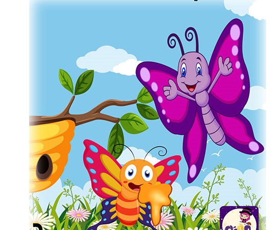 الفراشة الصغيرة by niveen kinany - Illustrated by نيفين كنعاني - Ourboox.com