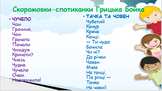 Хто веселий, той сміється, тому все завжди вдається by Oksana - Ourboox.com