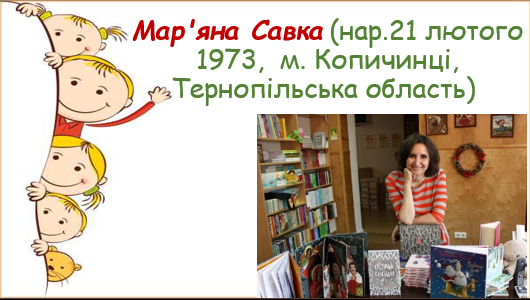 Хто веселий, той сміється, тому все завжди вдається by Oksana - Ourboox.com
