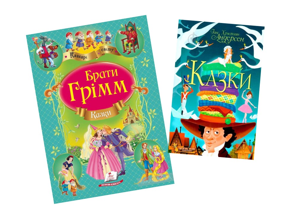 Пірнай у книжки by Ladani Olha - Ourboox.com